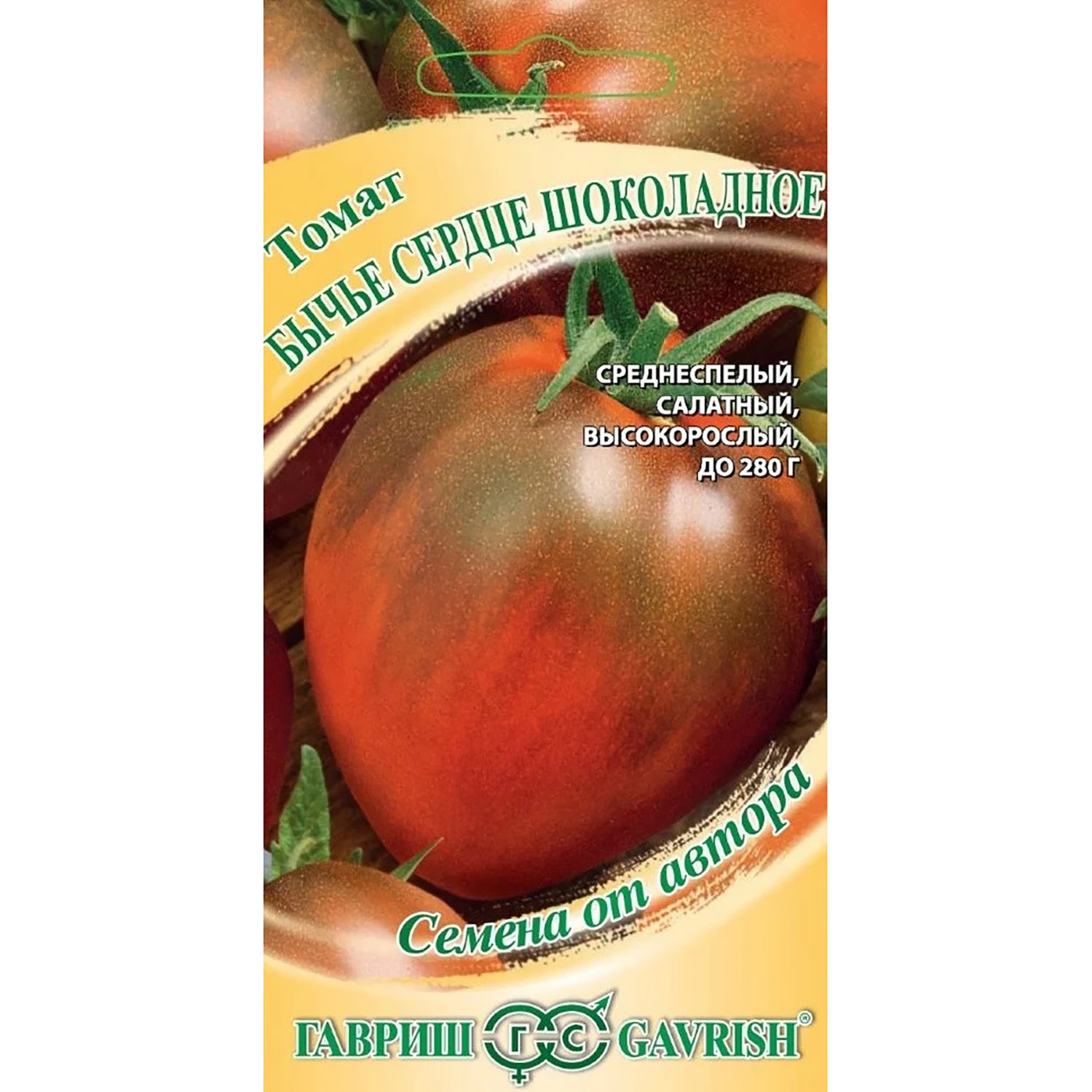 Семена Томат Бычье Сердце шоколадное 0,05гр Гавриш ав*10/200 Семена Томат Бычье Сердце шоколадное 0,05гр Гавриш ав*10/200