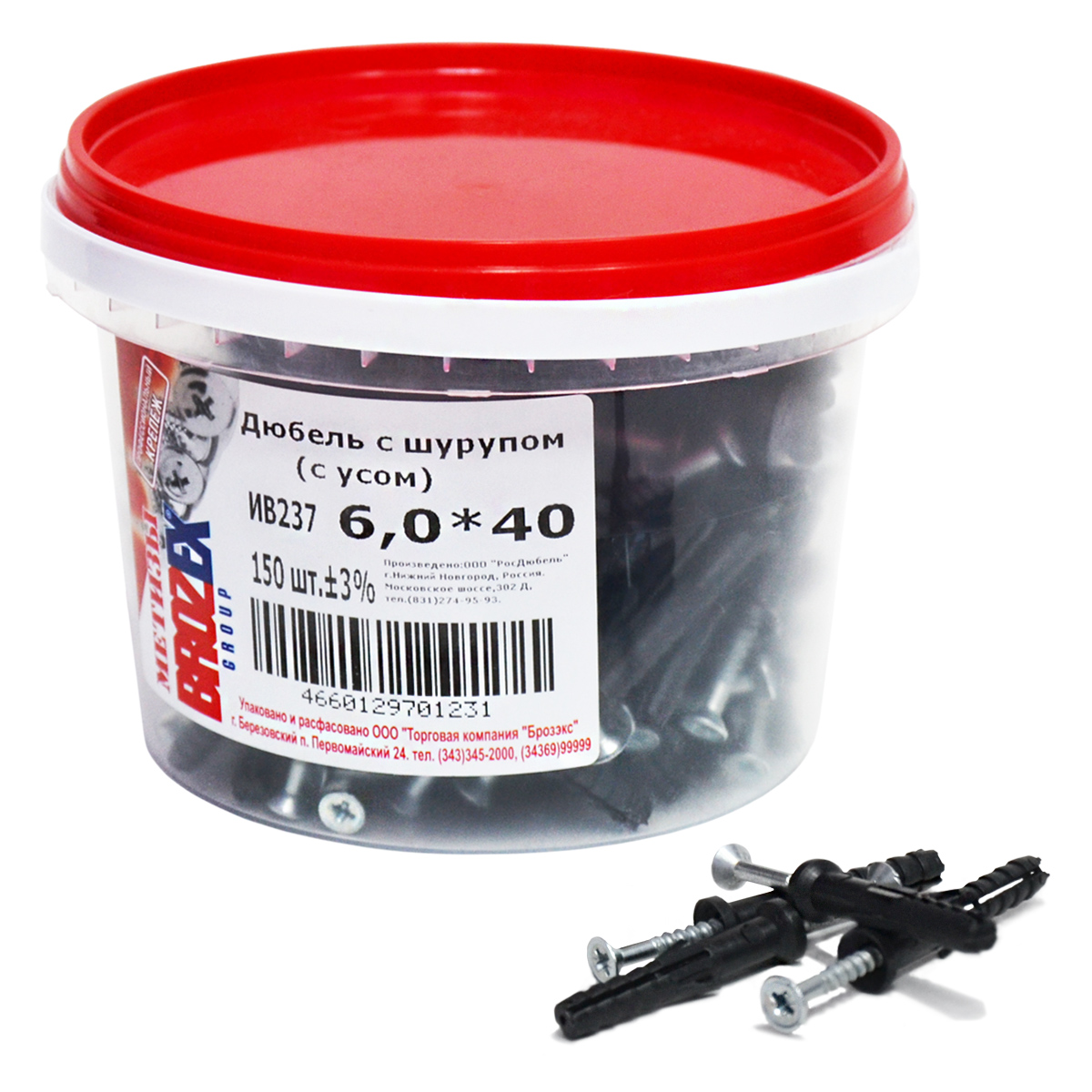 Дюбель с шурупом 6х40 мм BROZEX, с усом, оцинкованная сталь, 150 шт. Дюбель с шурупом 6х40 мм BROZEX, с усом, оцинкованная сталь, 150 шт.