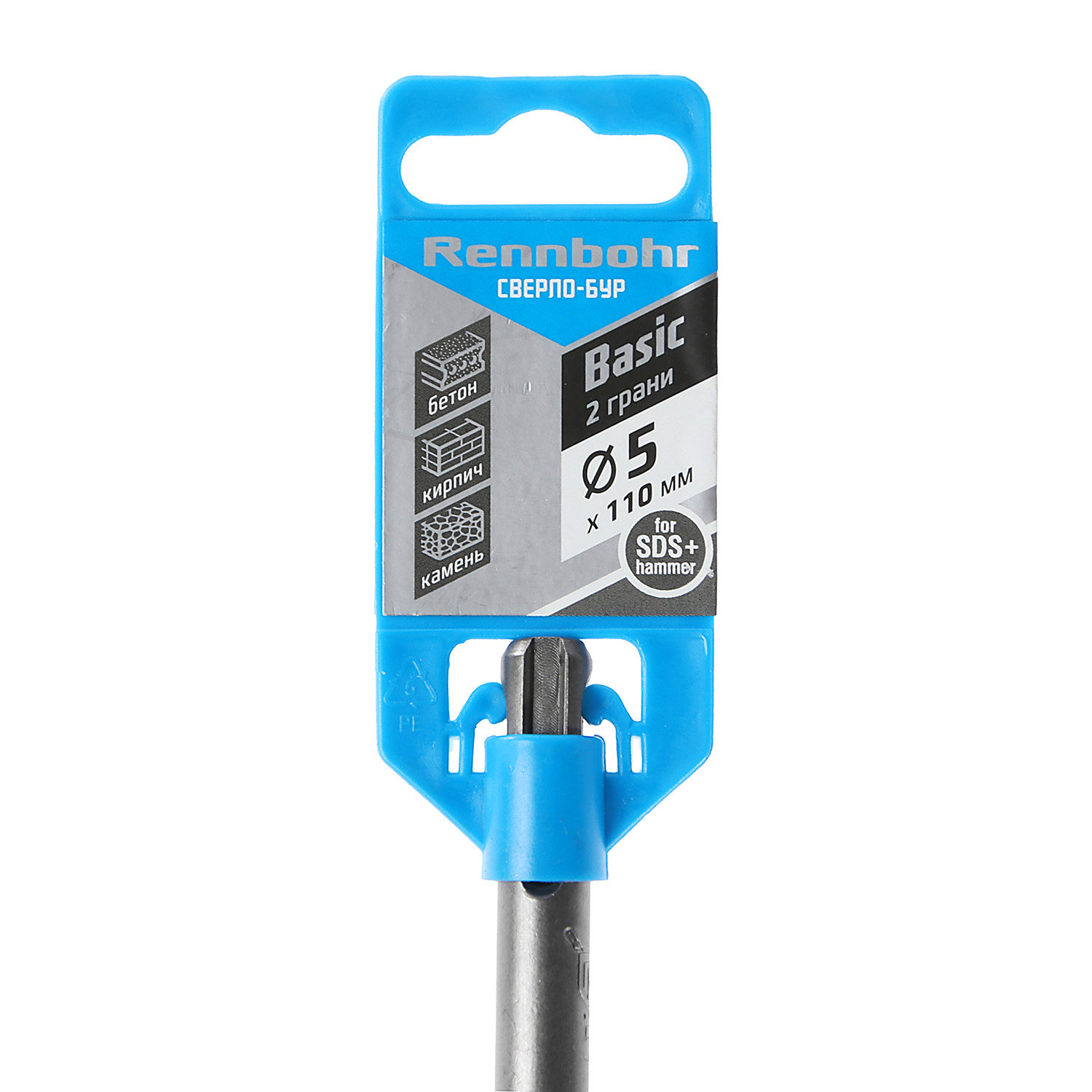 Бур по бетону  5*110мм SDS-plus 2 грани арт.690511 Rennbohr Basic *1/25/200