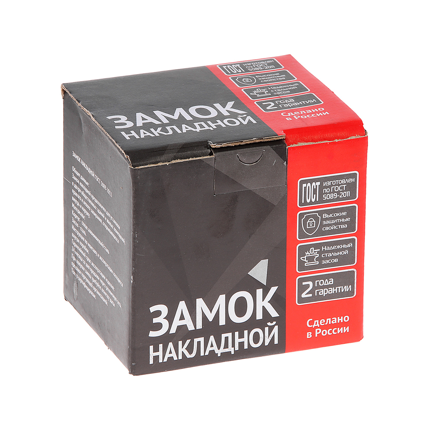 Замок накладной Зенит ЗН1-3-3 медь *1/15