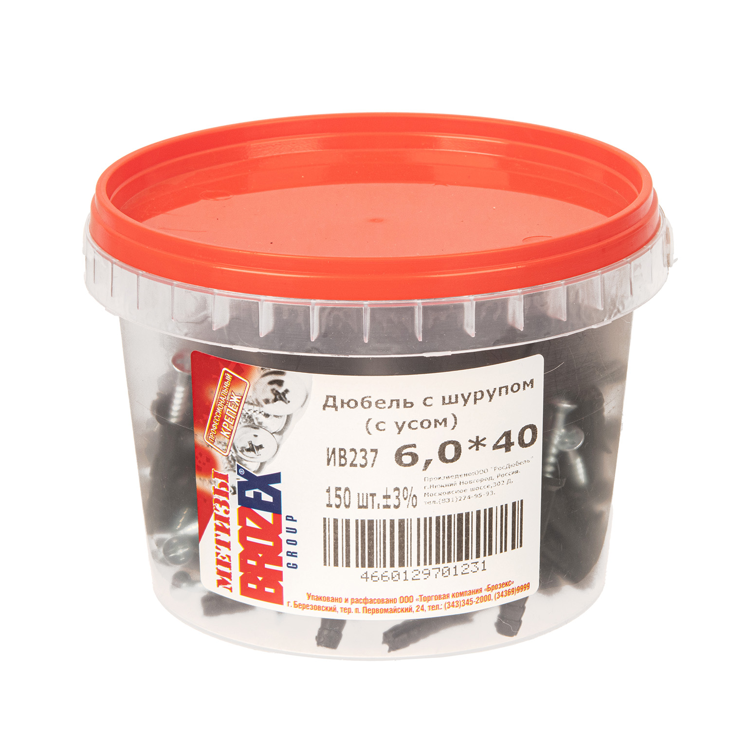 Дюбель с шурупом 6х40 мм BROZEX, с усом, оцинкованная сталь, 150 шт. Дюбель с шурупом 6х40 мм BROZEX, с усом, оцинкованная сталь, 150 шт.