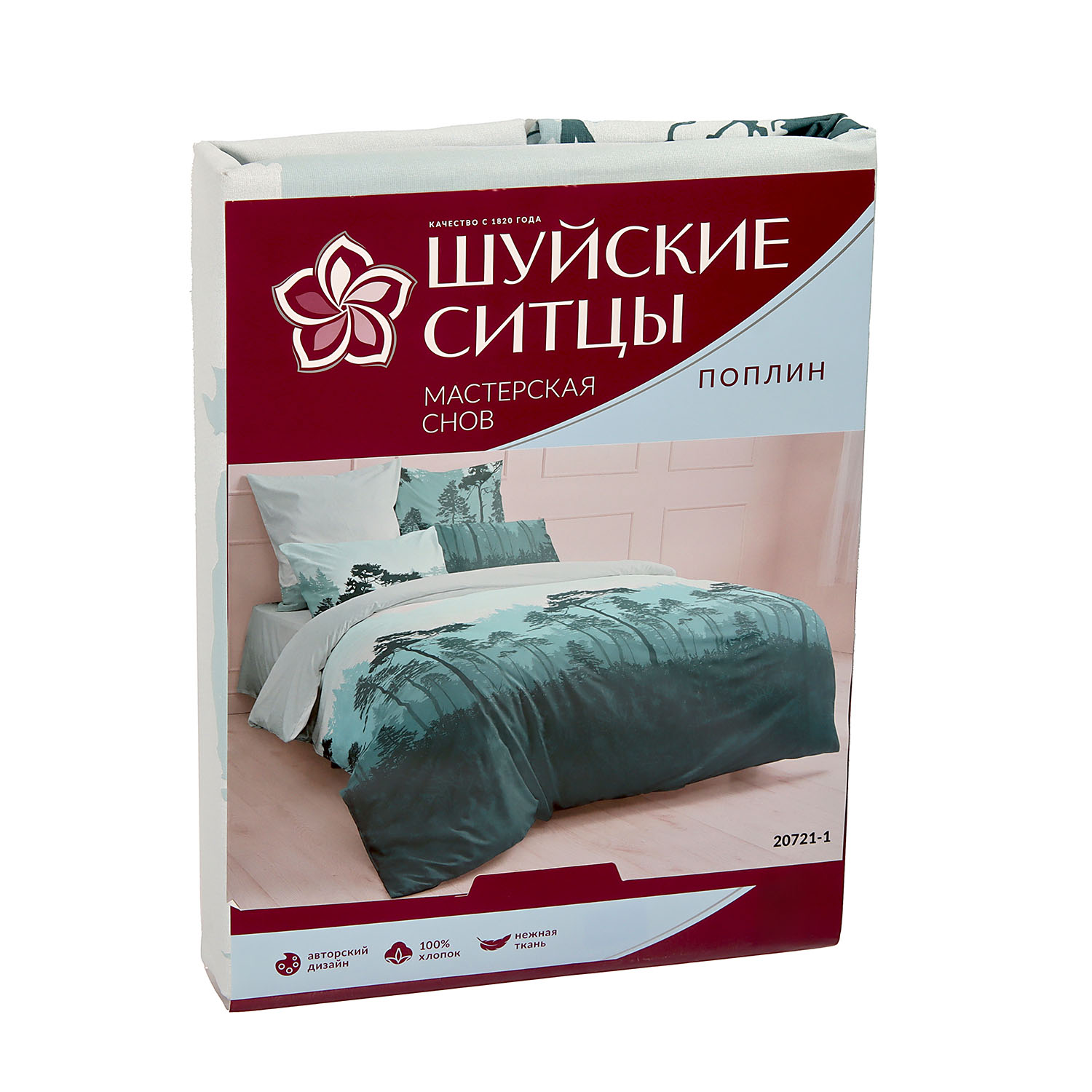 Постельное белье 1,5сп поплин Мастерская снов 20721-1, наволочки 70*70см - 2шт *1/9 Постельное белье 1,5сп поплин Мастерская снов 20721-1, наволочки 70*70см - 2шт *1/9