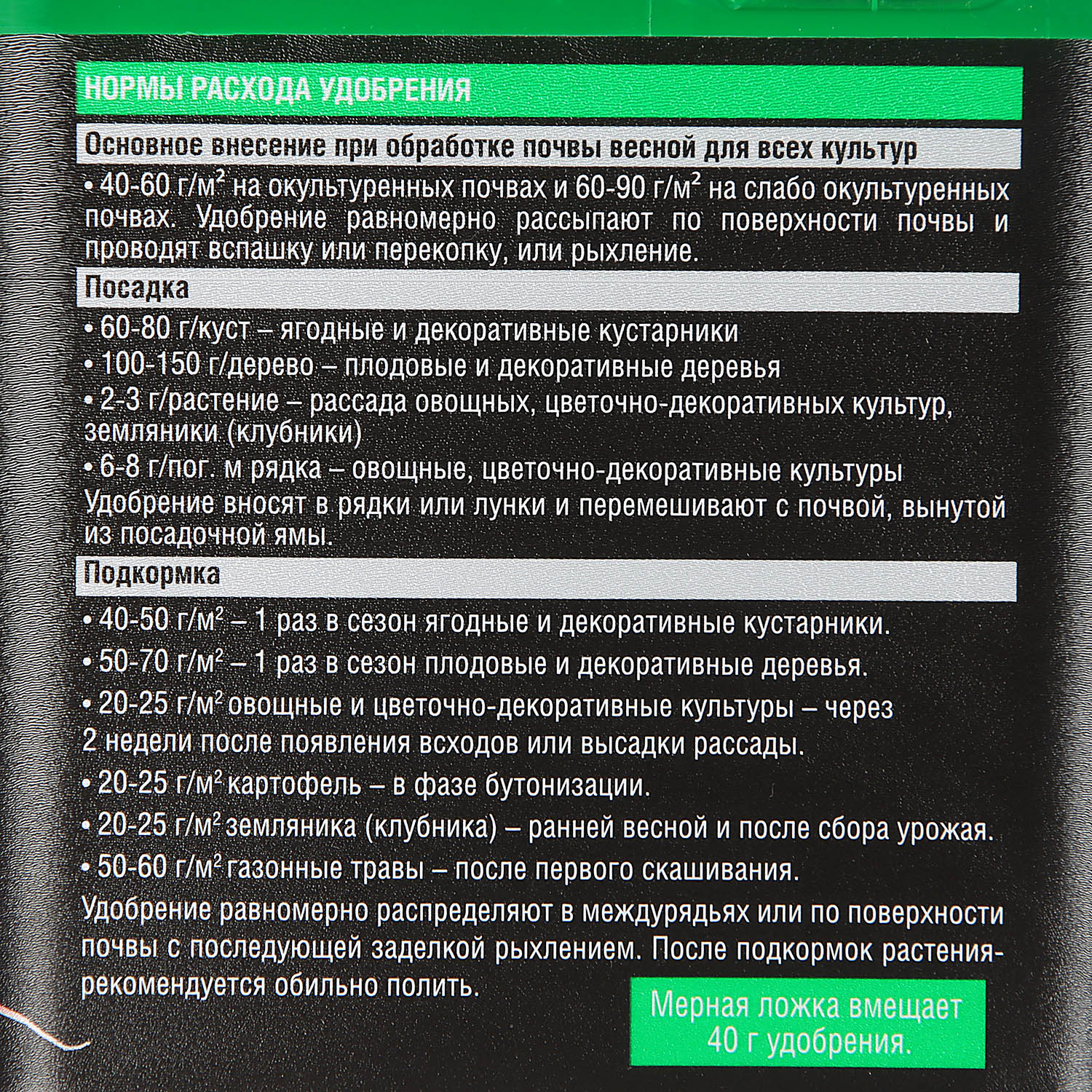 Удобрение универсальное, ведро 1 л, Bona Forte TURBO, с биодоступным кремнием