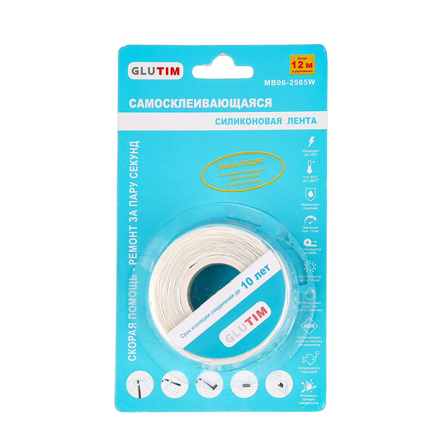 Лента монтажная силиконовая черная GLUTIM 25мм*0.5мм*3м TIM MB06-2505W *1/10/60