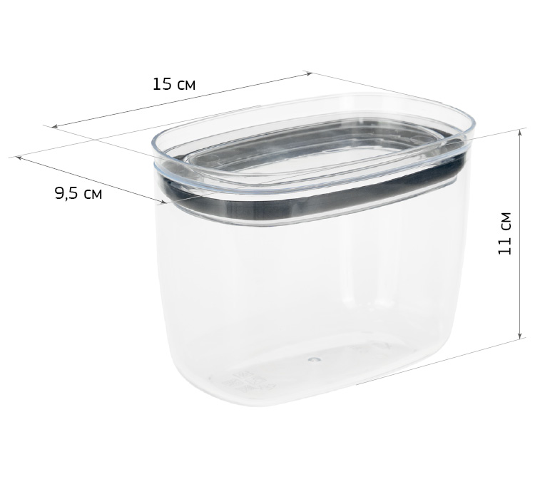 яяяБанка для продуктов пластм. "Шайн" 0,8л 150х90x110мм М1300 ("М-Пластика") *1/9