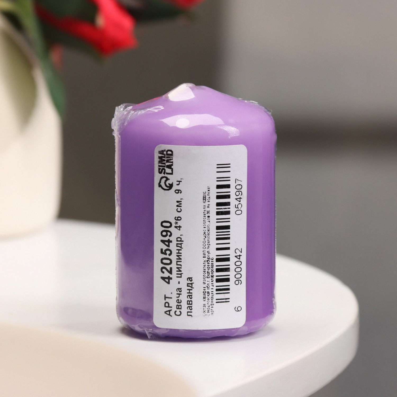 Свеча - цилиндр, 4×6 см, 9 ч, лаванда 4205490
