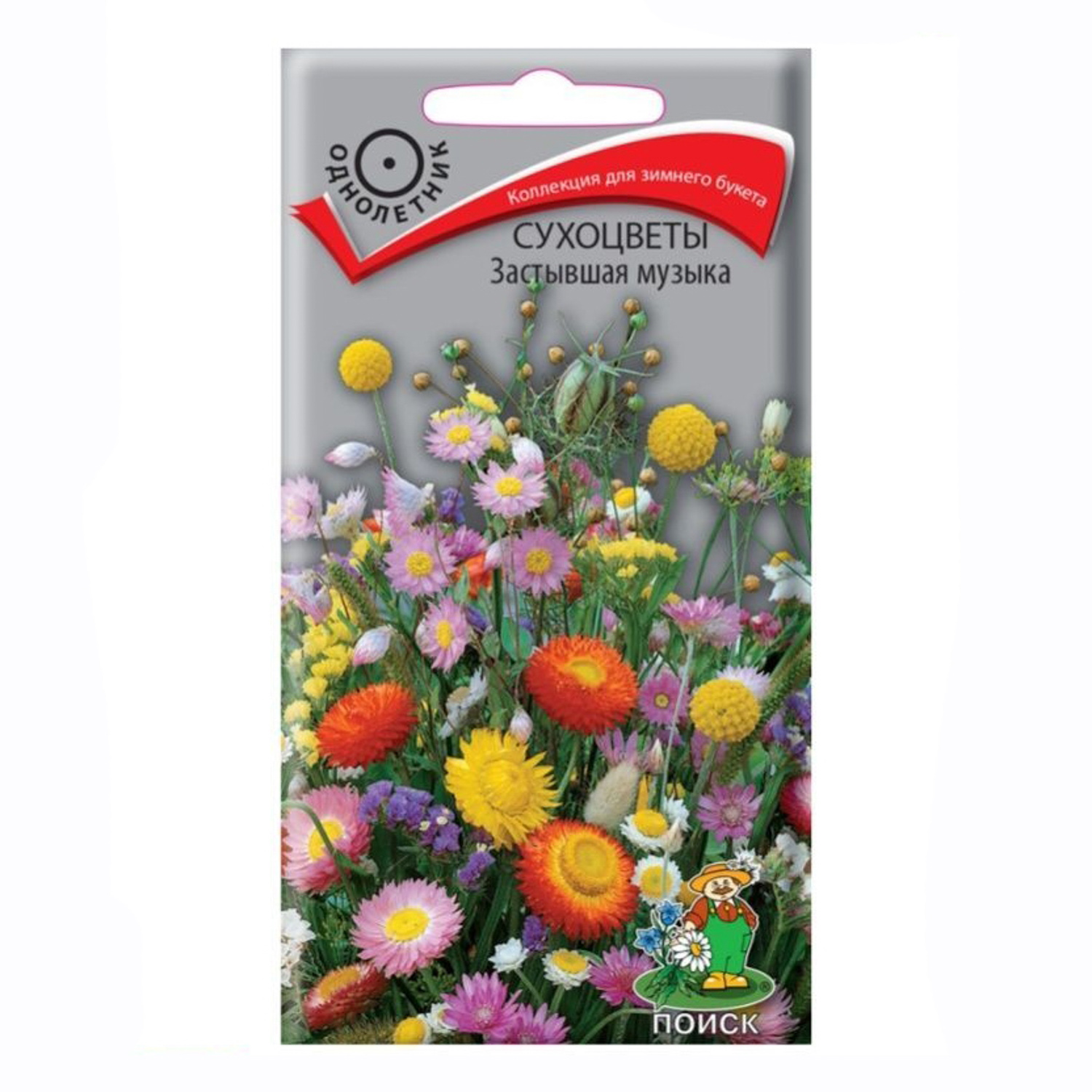 Семена Сухоцветы Застывшая музыка 0,3гр ПОИСК *10/200 Семена Сухоцветы Застывшая музыка 0,3гр ПОИСК *10/200