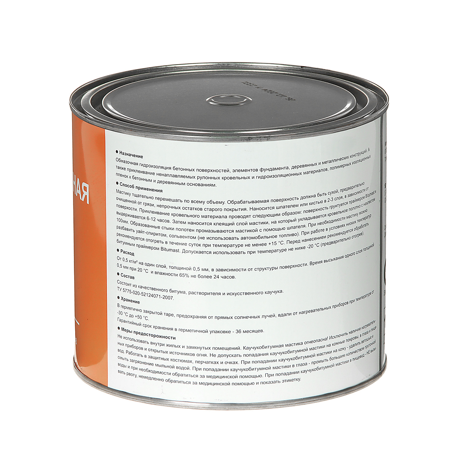 Мастика каучукобитумная 2 л Bitumast, гидроизоляционная