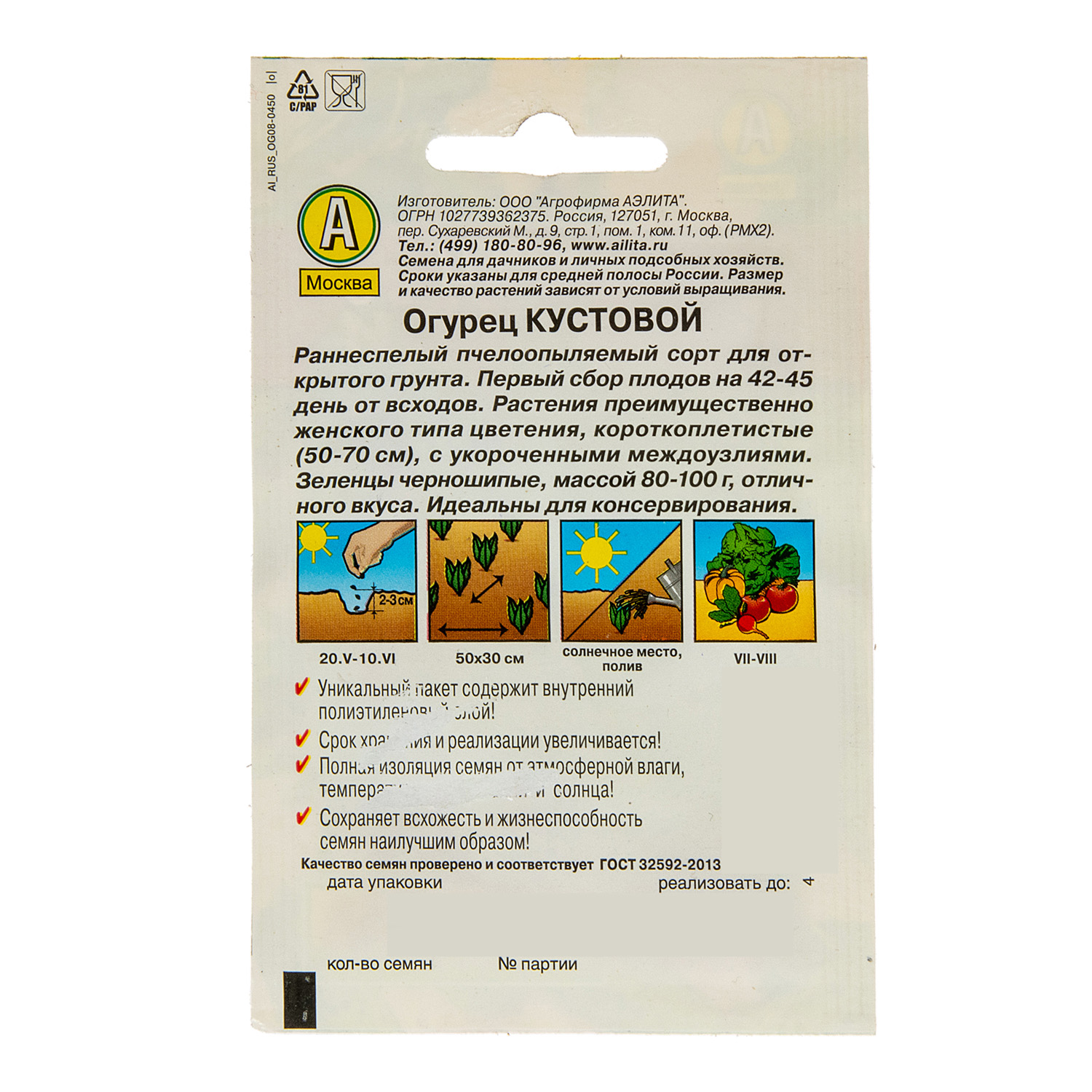 Порог-угол внешний 20х20х1800 мм Лука ПУ 05, золото люкс