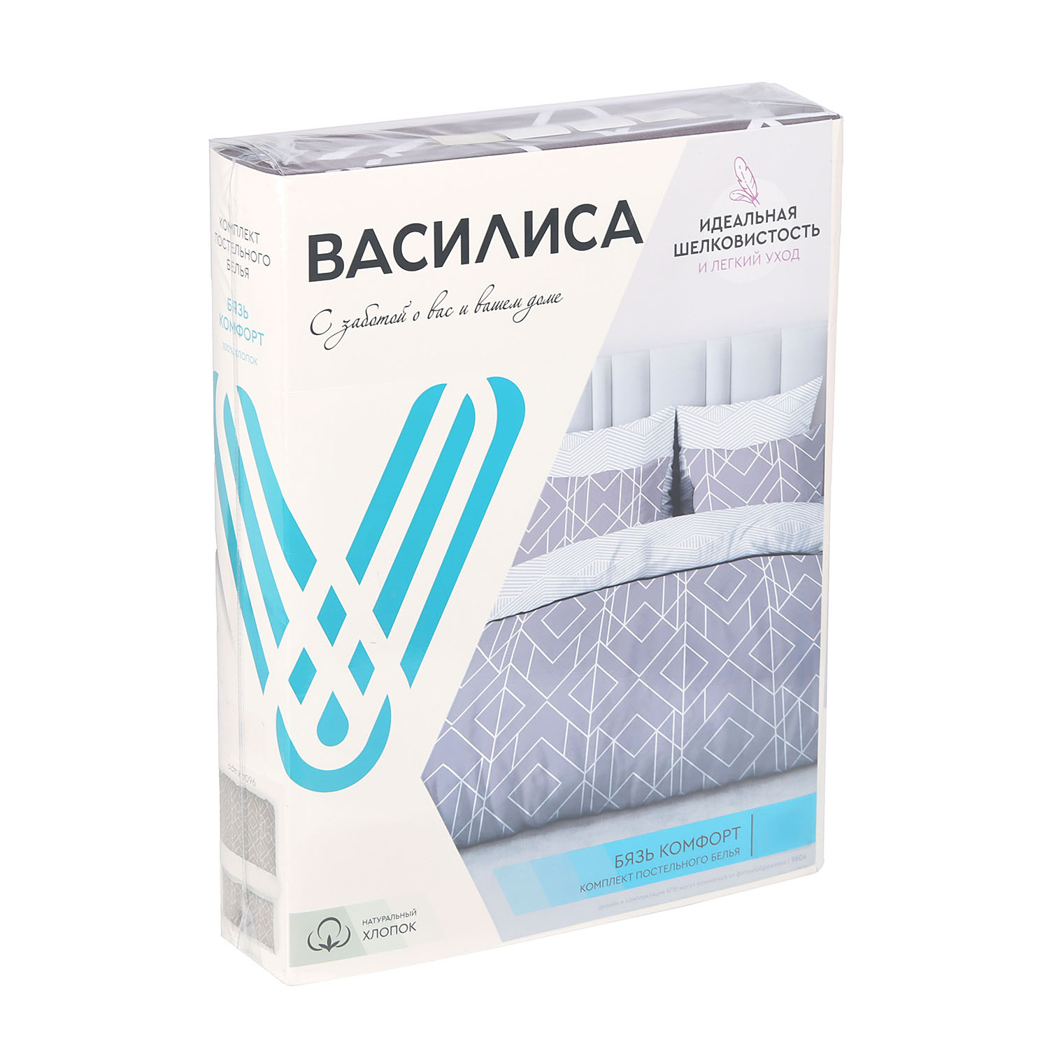 Постельное белье дуэт-М бязь Василиса 9604/1 Каро, наволочки 70*70 - 2шт *1/5