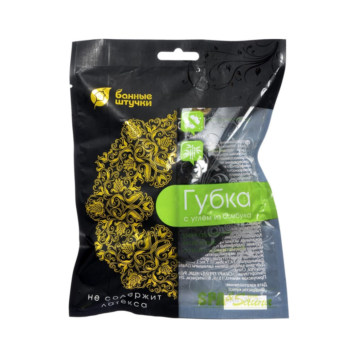 яяяГубка с углём из бамбука, 10х8х4,5 см  "Банные штучки" / 30