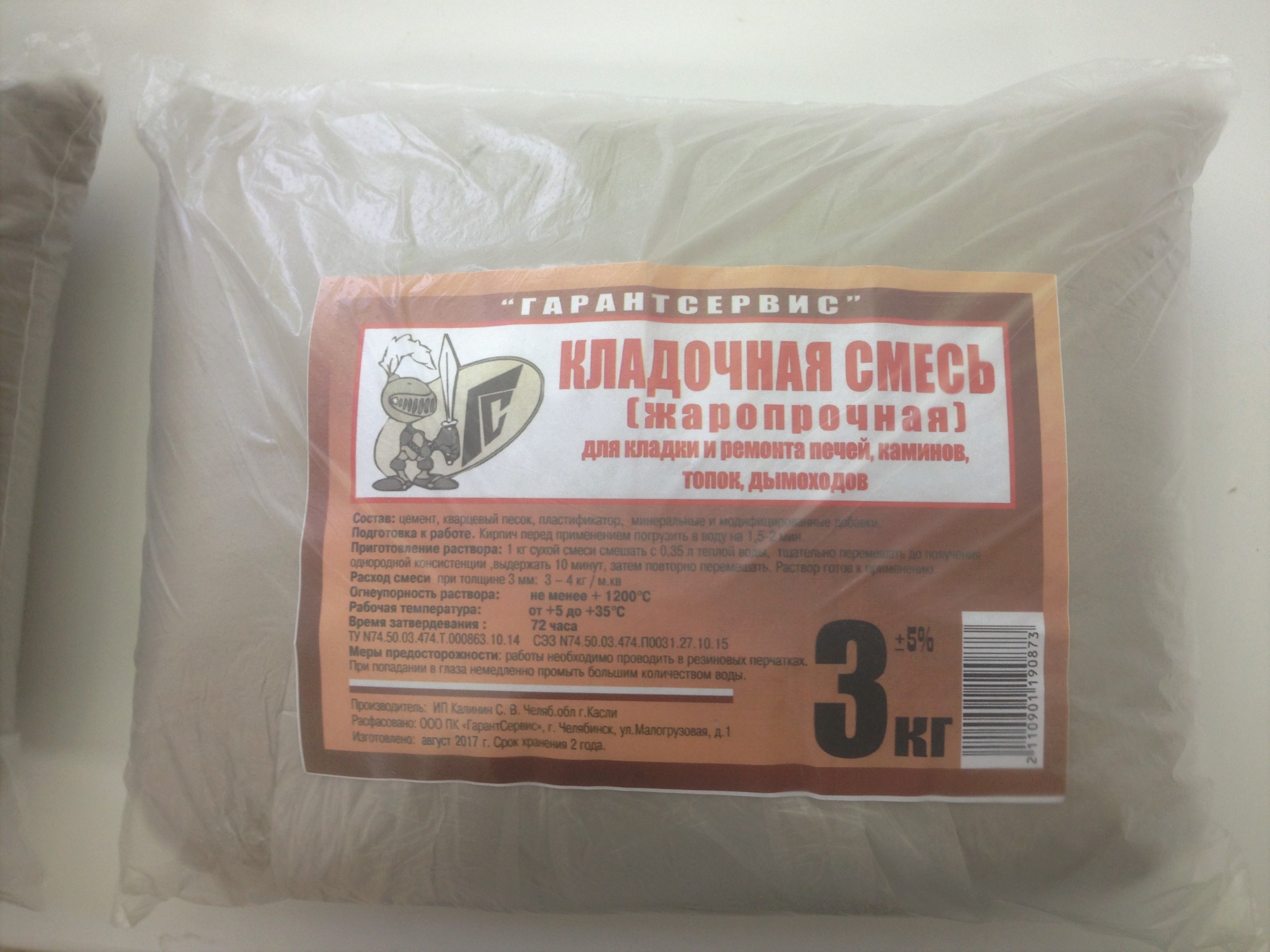 Смесь кладочная 3 кг LeafAR, жаростойкая