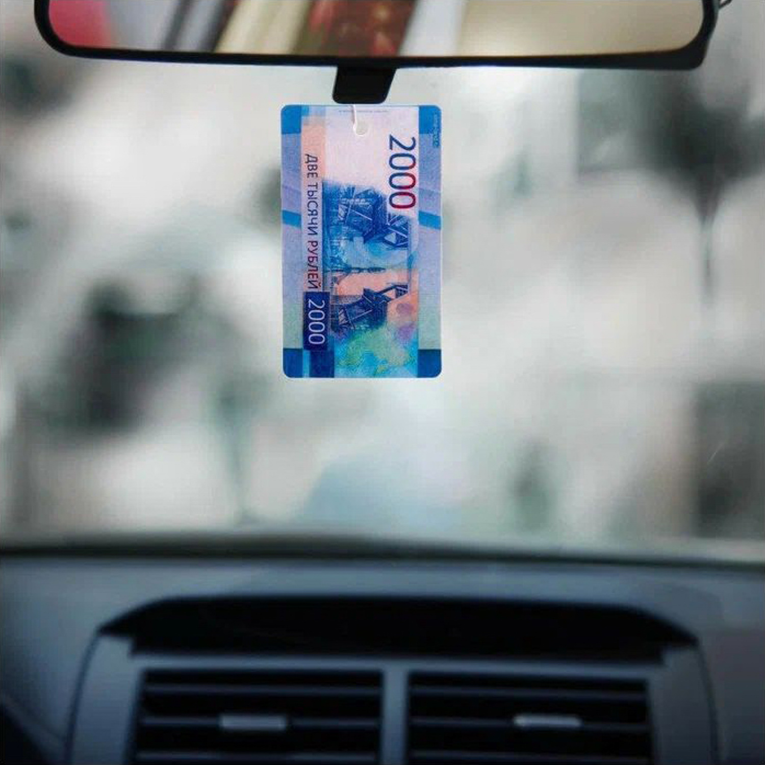 Ароматизатор бумажный "2000 рублей" 4901340