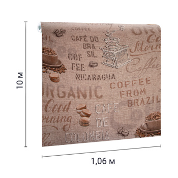 Обои флизелиновые Артекс Raspberry 2 Кофе 10557-03, 1.06х10 м