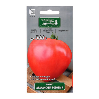 Семена Томат Абаканский розовый 0,1гр ПОИСК * 10/200