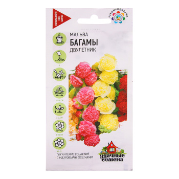 Семена Мальва Багамы смесь/Удачные семена  0,2гр Гавриш *10/200 Семена Мальва Багамы смесь/Удачные семена  0,2гр Гавриш *10/200