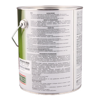 Защитно-декоративное покрытие 2.7 л для древесины АКВАТЕКС 2 в 1, алкидное, палисандр