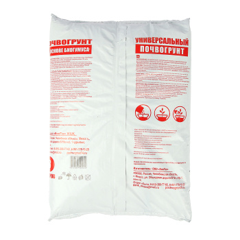 Почвогрунт 8 л универсальный Зеленый город