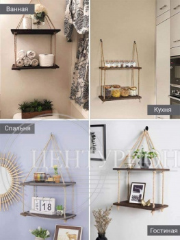 Полка скандинавская ФИДЖИ 2 яруса бамбук 400*195**660мм *1/10