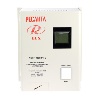 Стабилизатор напряжения АСН-10 000 Н/1-Ц РЕСАНТА *1