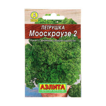 Семена Петрушка кудрявая Мооскраузе 2  2гр Аэлита Лидер *10/200