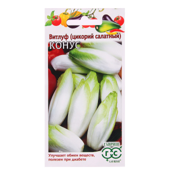 Семена Цикорий салатный Конус 0,1гр Гавриш *10/500 Семена Цикорий салатный Конус 0,1гр Гавриш *10/500