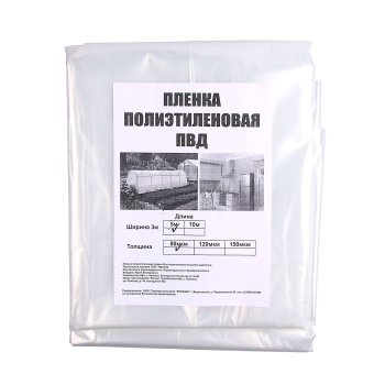 Пленка 3х5 м полиэтиленовая, 15 м², 80 мкм Пленка 3х5 м полиэтиленовая, 15 м², 80 мкм