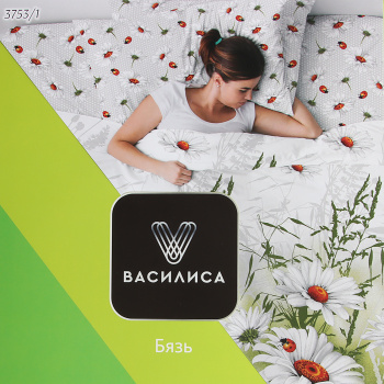 Постельное белье евро бязь Василиса 3753/1 Божья коровка нав70*70,пр200*220 *1/5