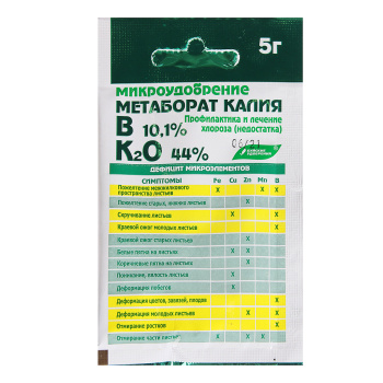 Удобрение метаборат калия Буйские удобрения, 5 г