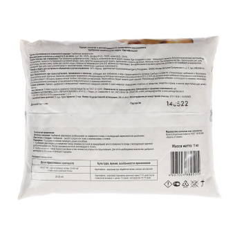 Удобрение Картофельное  1кг (Пермагробизнес) *20/980