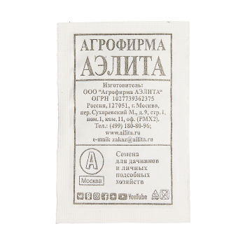 Семена Петрушка листовая Обыкновенная  2гр А БЕЛ *20/500