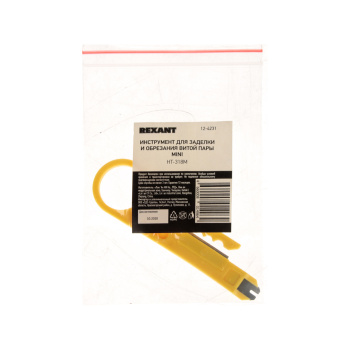 Инструмент для заделки и обрезки витой пары MINI REXANT 12-4231