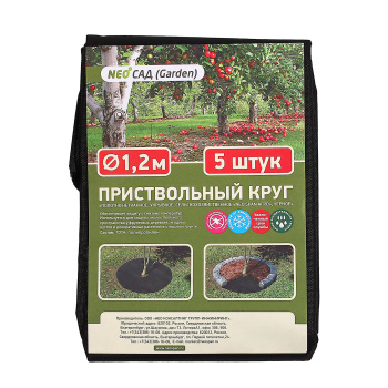 Круг приствольный 120 см NeoSPAN Агро, 5 штук, черный