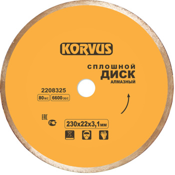 Диск алмазный 115*22,00*2,4мм сплошной по бетону/граниту  (2208300) Korvus *1/50/100 Диск алмазный 115*22,00*2,4мм сплошной по бетону/граниту  (2208300) Korvus *1/50/100