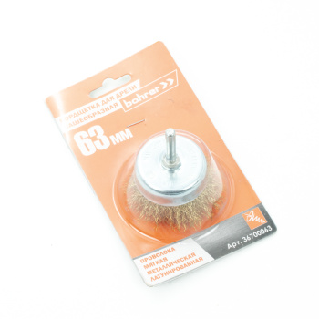 Щетка-крацовка "чаша" латунирован.круч.провол. 63мм 0,3мм для дрели арт.36700063 Bohrer *1/120