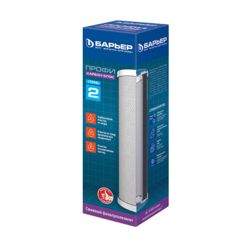 Картридж Барьер ПРОФИ Карбон-блок *1/20