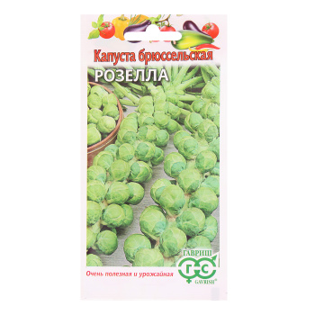 Семена Капуста брюссельская Розелла 0,1гр Гавриш *10/500 Семена Капуста брюссельская Розелла 0,1гр Гавриш *10/500