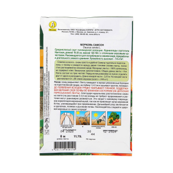 Семена Морковь Самсон 8м ЛЕНТА Аэлита *10/500