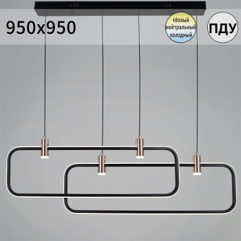 Люстра 66720-0.4-02 LED ПДУ+диммер 3000-6500К S=24м2  *1 Люстра 66720-0.4-02 LED ПДУ+диммер 3000-6500К S=24м2  *1