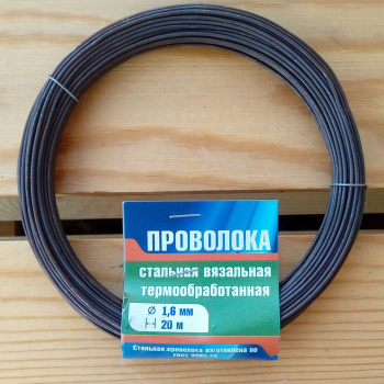 Проволока вязальная 20 м, 1.6 мм, термообработанная