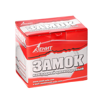 Замок накладной Зенит ЗН 1-2 черный Димитровград *1/16