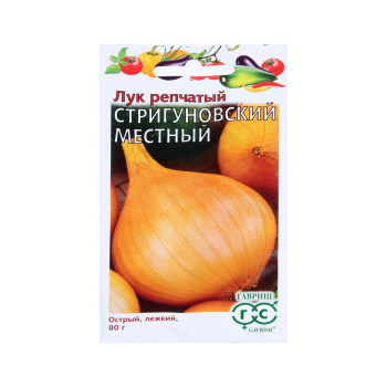 Семена Лук репчатый Стригуновский местный  1гр Гавриш *10/500 Семена Лук репчатый Стригуновский местный  1гр Гавриш *10/500