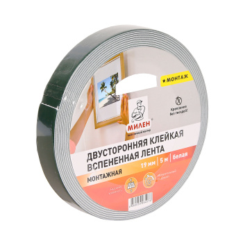 Лента клейкая двусторонняя на вспененной основе 19мм х 5м Белая "МИЛЕН" TFМ902T *1/12