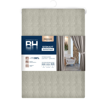 Штора блэкаут бархат 150*270см туман Волшебная ночь *1/4