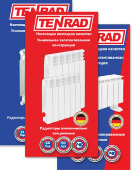 Радиатор алюминиевый 6 секций TENRAD, 500 мм, белый