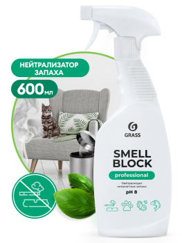 Нейтрализатор запахов GRASS "Smell Block" Professional 600 мл 125536 *8 Нейтрализатор запахов GRASS "Smell Block" Professional 600 мл 125536 *8