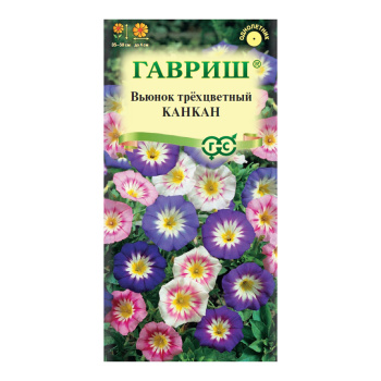 Семена Вьюнок Трехцветный Канкан смесь 0,5гр Гавриш 10/200 Семена Вьюнок Трехцветный Канкан смесь 0,5гр Гавриш 10/200