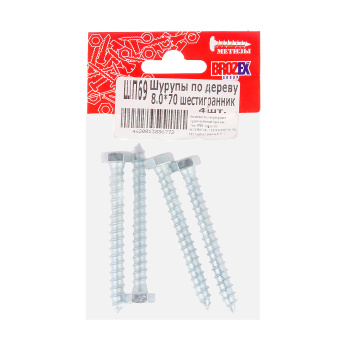 Шурупы по дереву BROZEX  8,0*70 шестигранник (4шт) *10/100