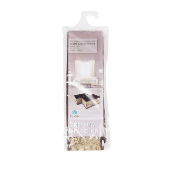 Органайзер д/хранения нетканый материал "Морская история" 210x140x100мм,5секц. х 2ШТ Д70702.018*1/60