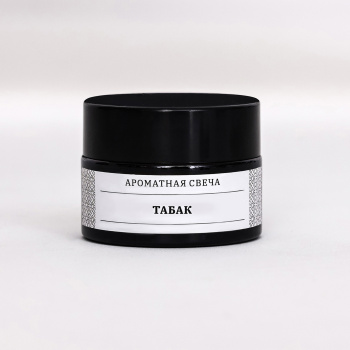 Свеча ароматическая в банке "Табак", соевый воск, 12 г   9865858